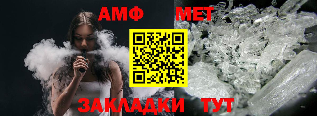 Гурьевск  Amphetamine Premium  Amphetamine  Вход с VPN  АМФЕТАМИН 