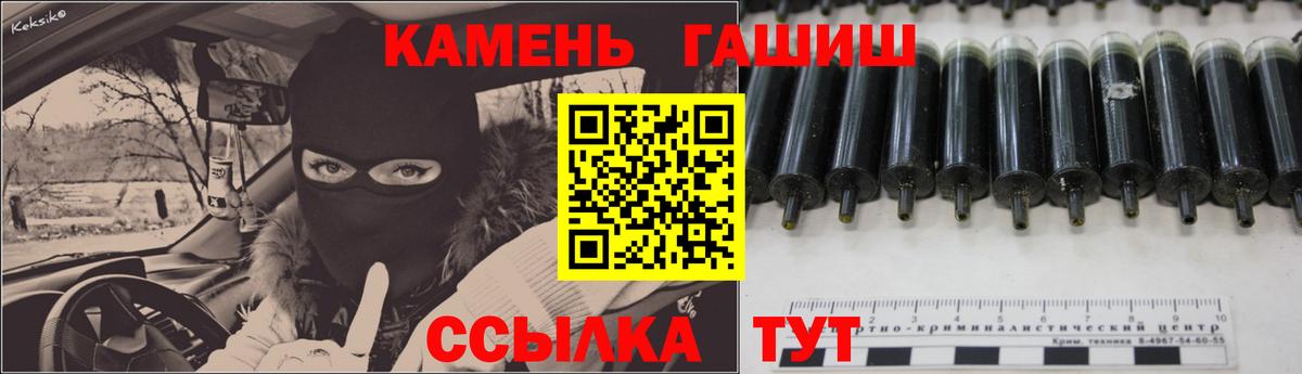 КЕТАМИН Гурьевск