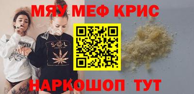 скорость Кумертау