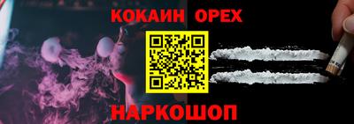 прущие крисы Кулебаки