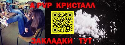 скорость Кумертау