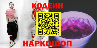 скорость Кумертау
