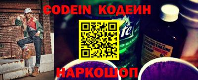 прущие грибы Кунгур