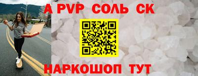 прущие крисы Кулебаки
