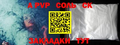 скорость Кумертау