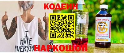 прущие грибы Кунгур