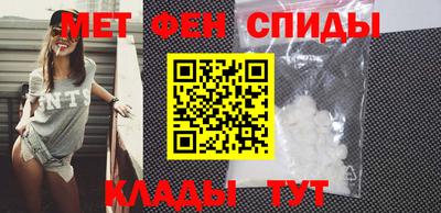 скорость Кумертау