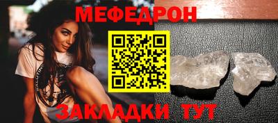 прущие крисы Кулебаки