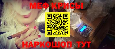прущие крисы Кулебаки