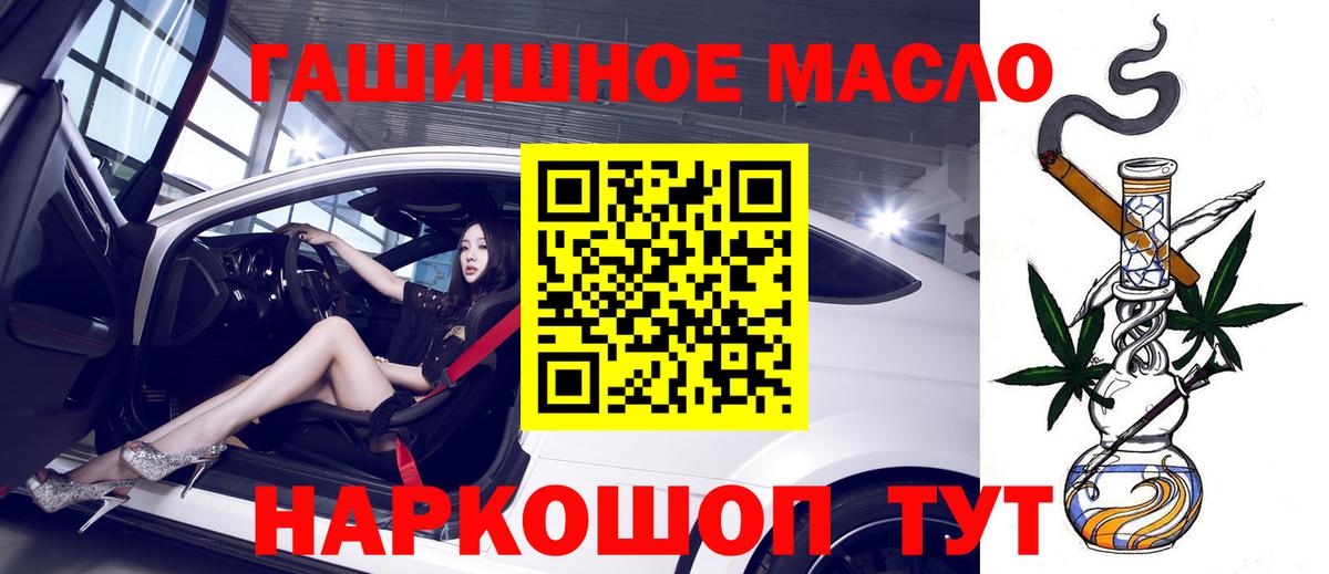 Дистиллят ТГК Wax Гурьевск
