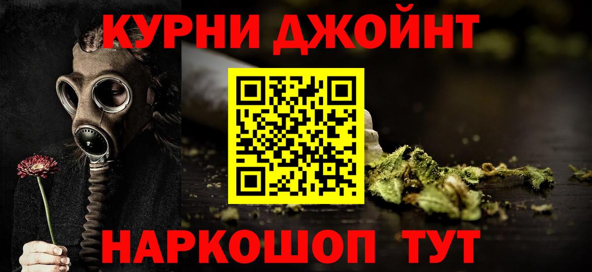 Конопля THC 21%  Конопля Ganja  Каннабис ГИДРОПОН  Вход с VPN  Гурьевск  Каннабис планчик 