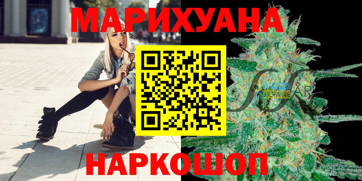 Шишки марихуана индика Гурьевск